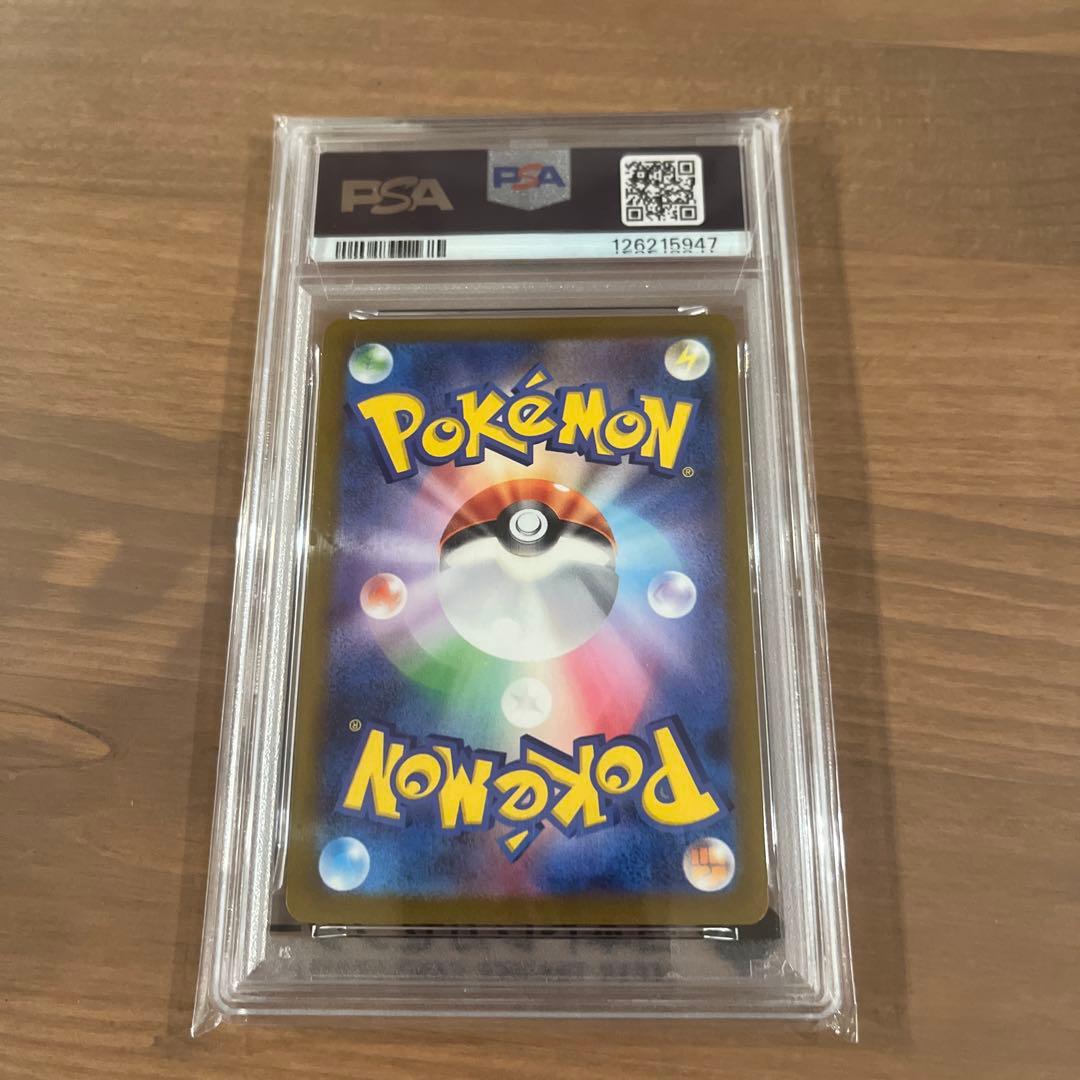 2023年ポケモンSV JP リーフィア PSA 10