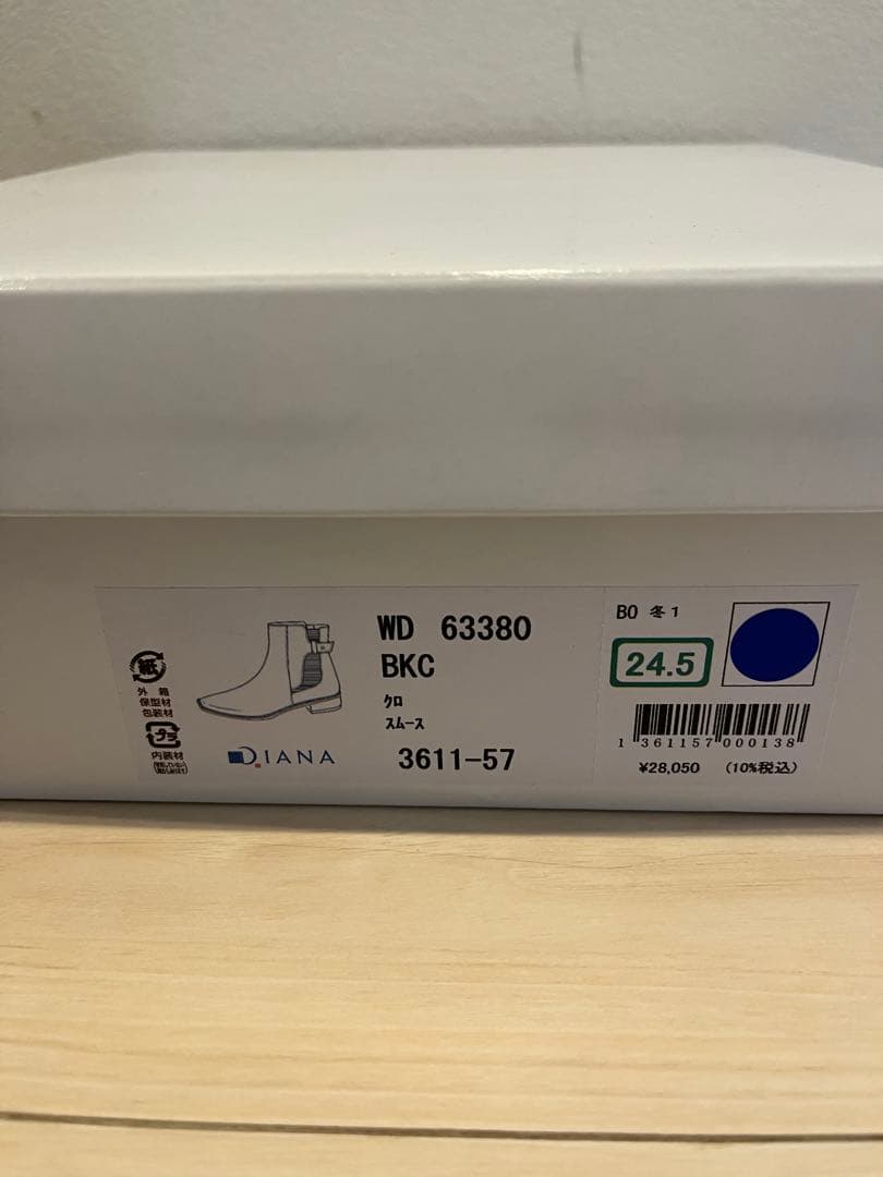 【最終価格】ダイアナ　サイドゴアスクエアトゥショートブーツ