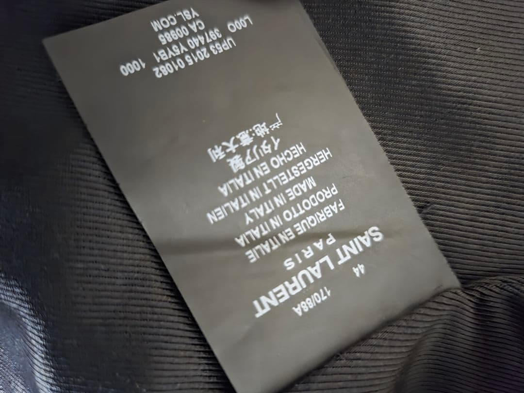 SAINT LAURENT 15AW エディ期 レザージャケット 44サイズ