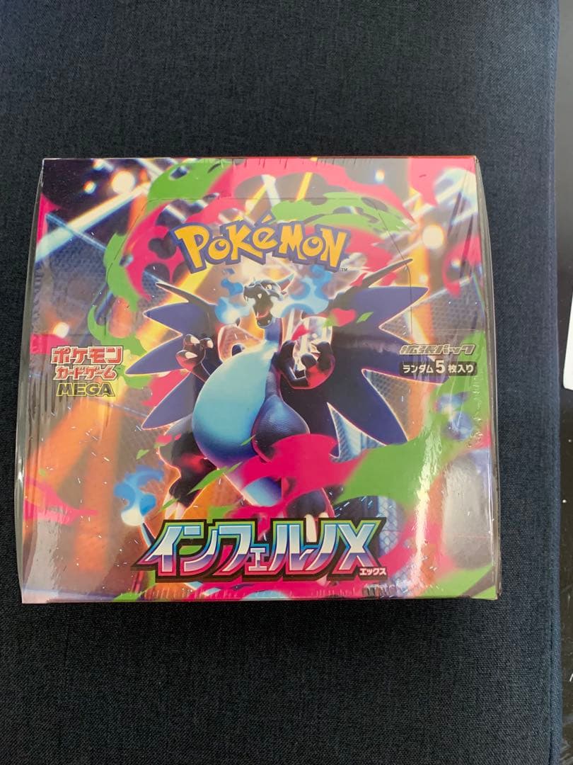 ポケモンカード、インフェルノX 、新品、未開封品、シュリンク付き1BOX