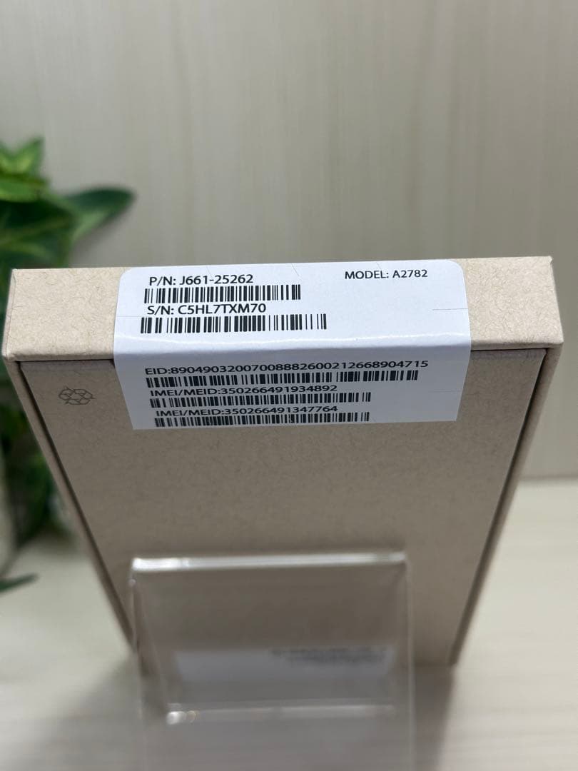 ✅✨新品未開封✨ iPhone SE 第3世代 128GB❣️SIM フリー