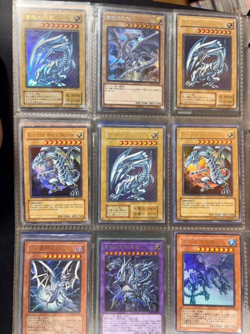 サ*ン様 遊戯王OCG トレーディングカード180枚セット