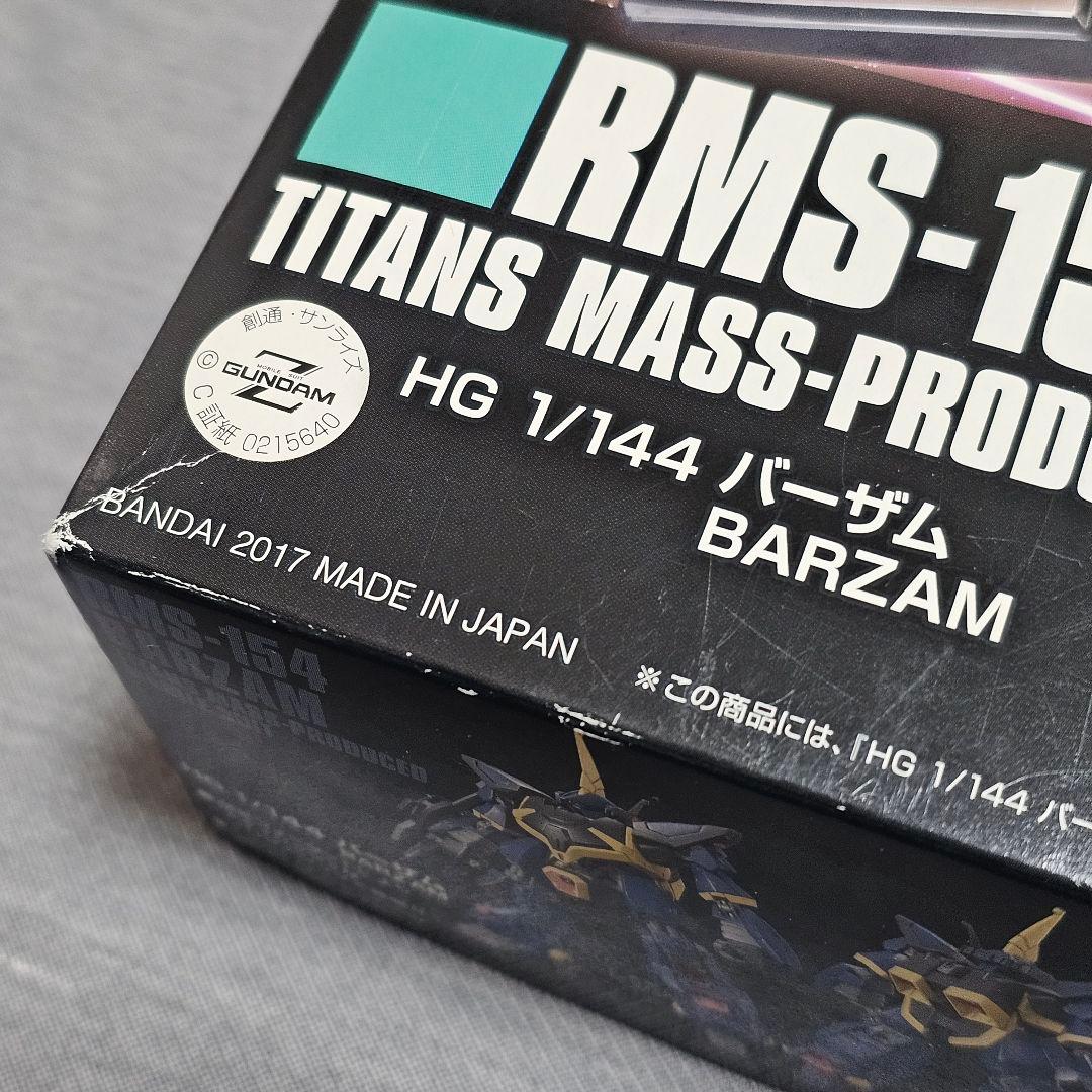 ぷ*ん様 HG 1/144 ガンプラ7点 未組立 まとめ売り