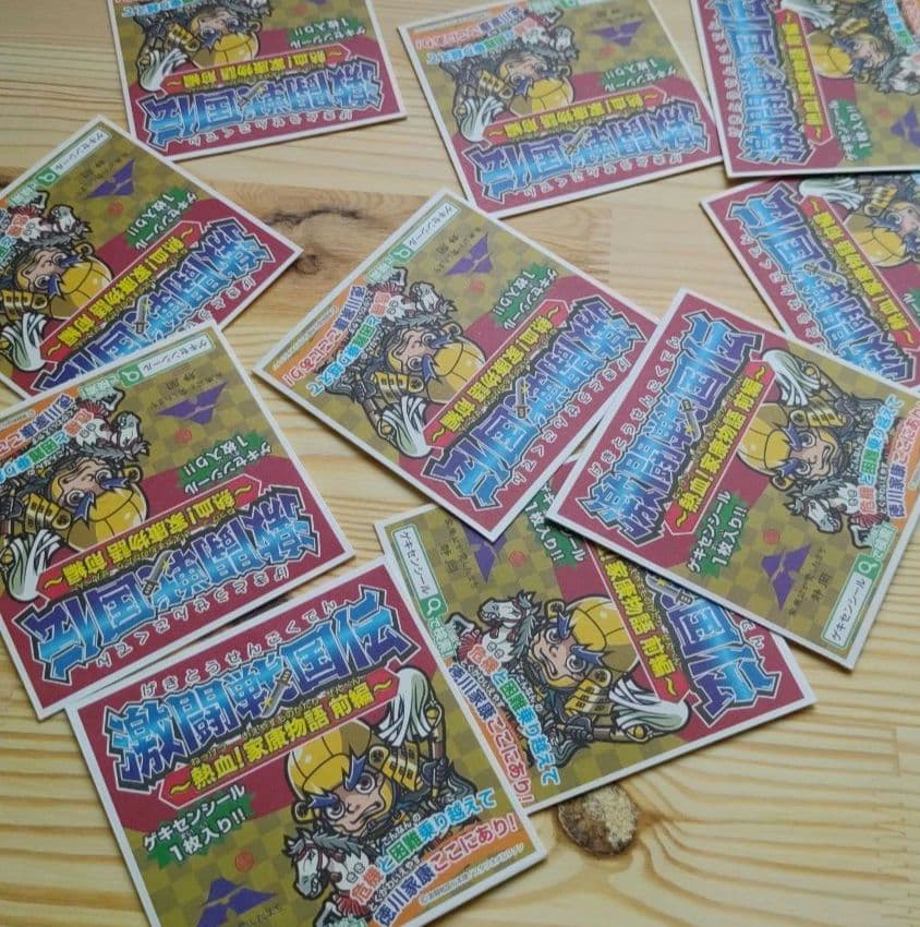 激闘戦国伝 ビックリマンシール