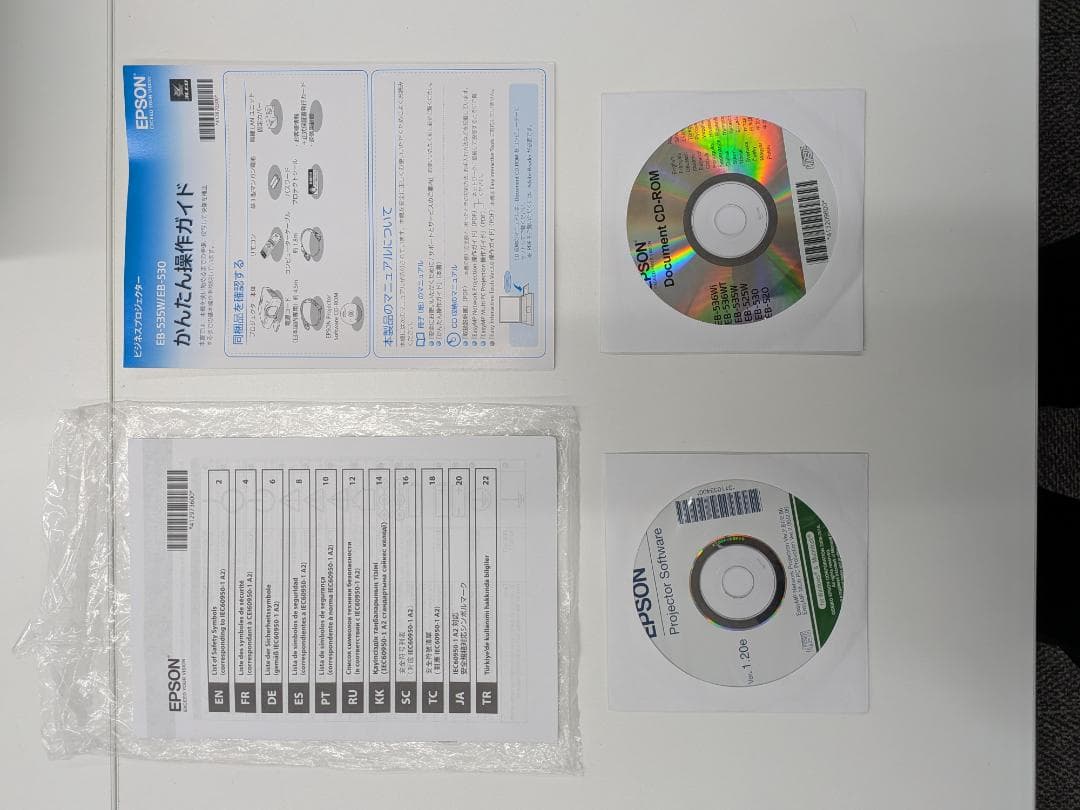 Epson EB-535W プロジェクター本体