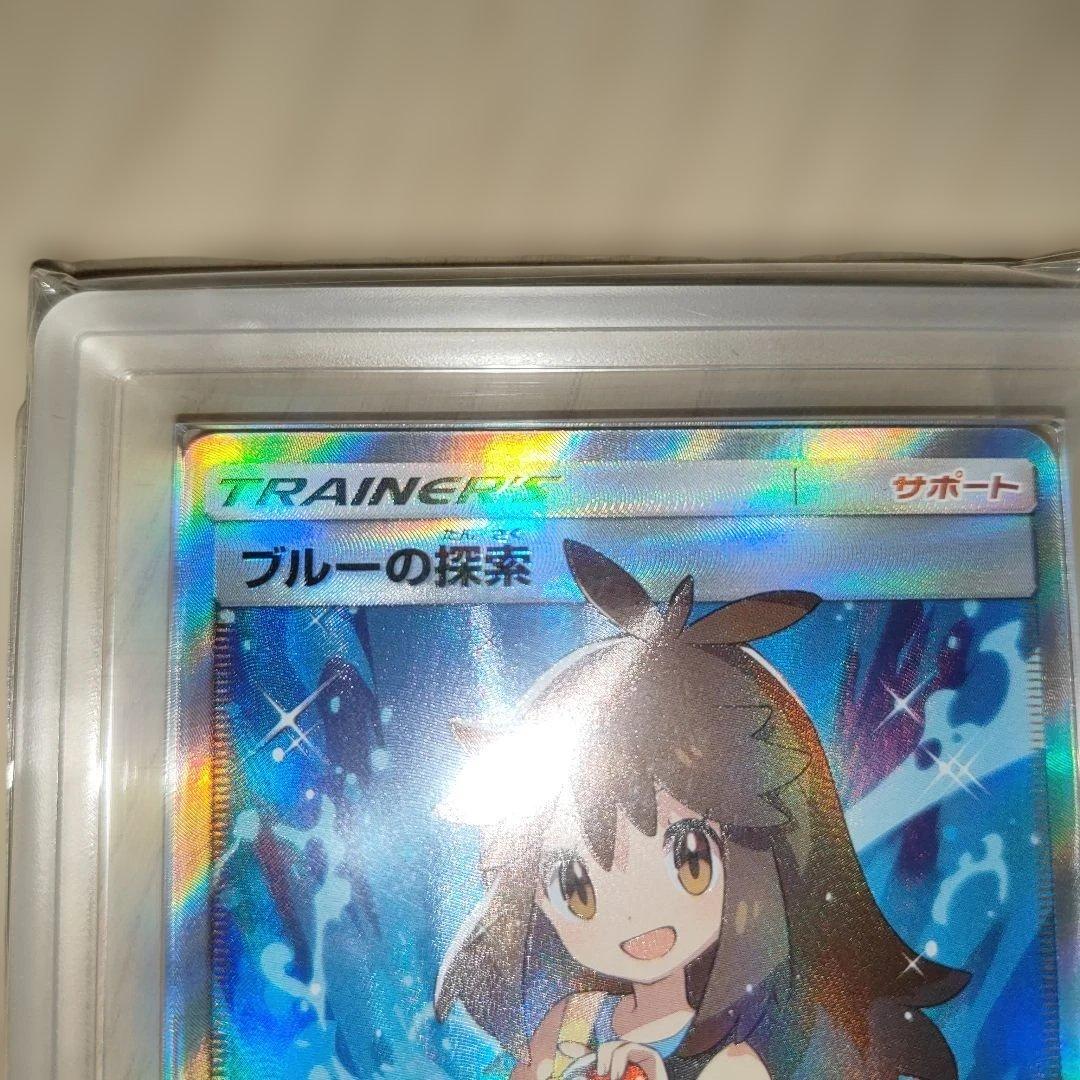 ブルーの探索 SR　ポケモンカード