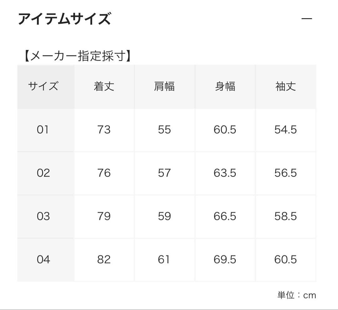 りょうさん専用WTAPS WCPO Jacket WOPL ダブルタップス