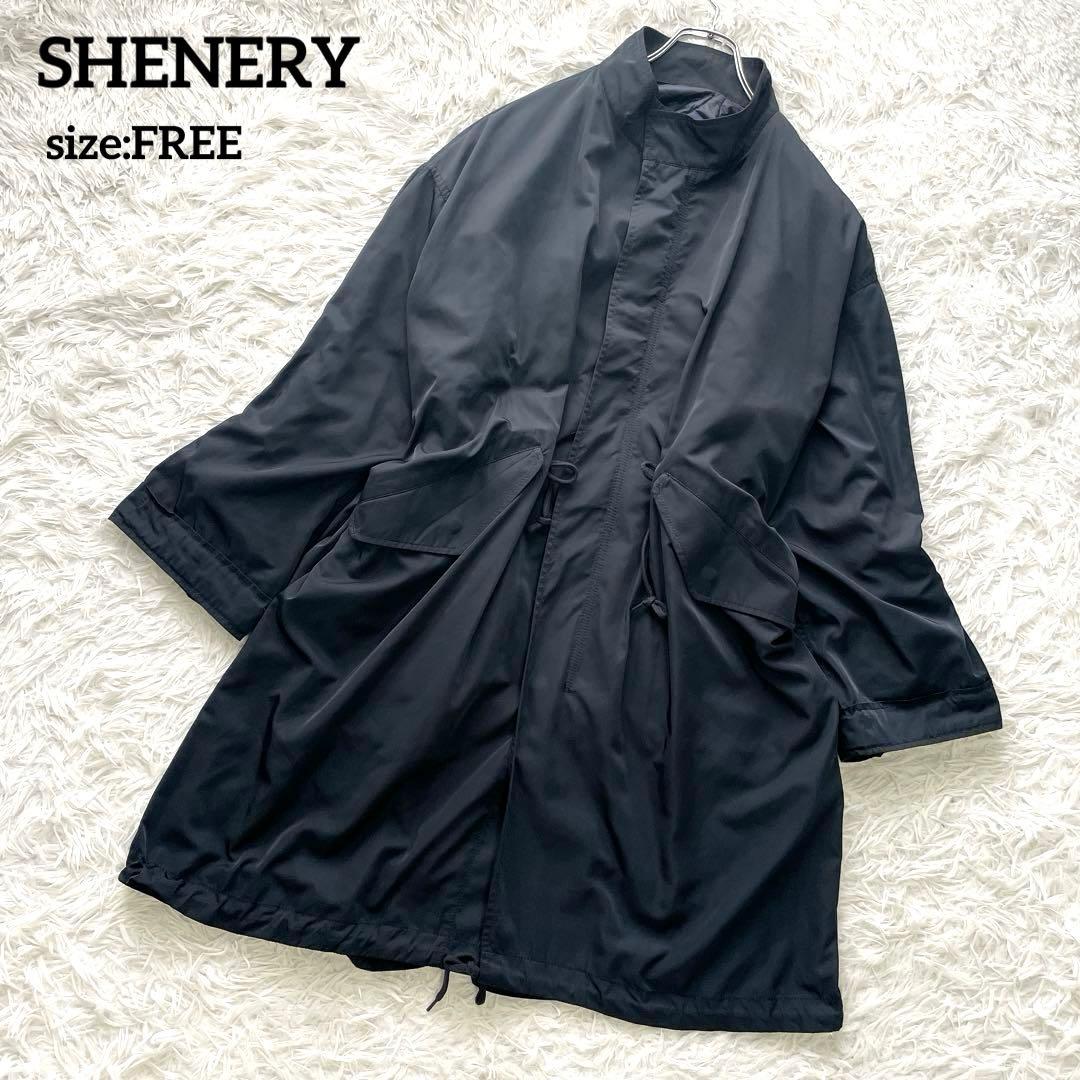 美品✨SHENERY シーナリー 3way ライナー付きモッズコート ネイビー