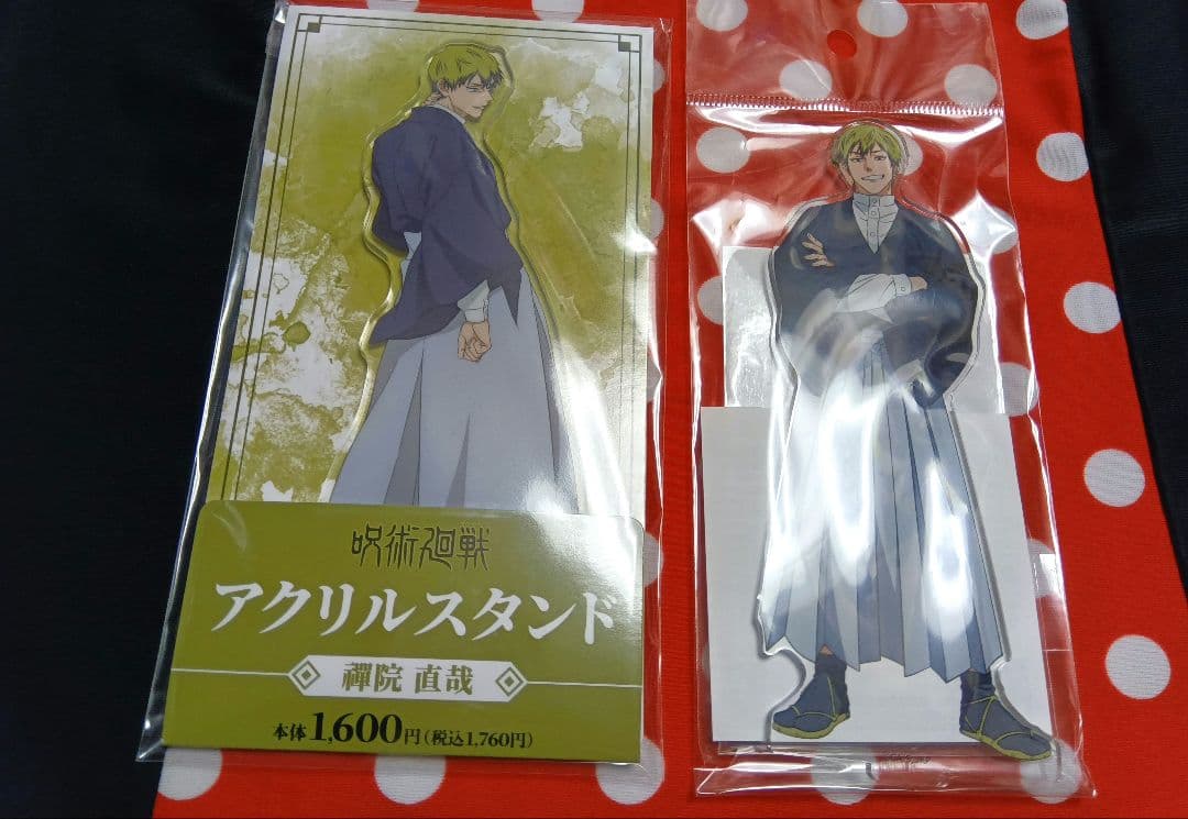 匿名配送★呪術廻戦　禪院直哉　Gallery D.N.A.　ファミマ　アクスタ