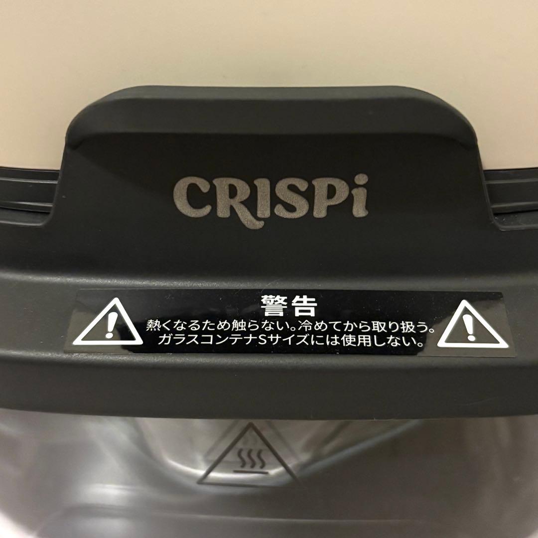 新品Shark Ninja Crispi テーブルクッカー FN101JGY