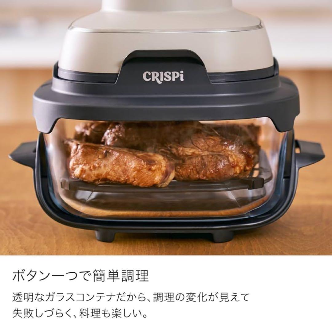 新品Shark Ninja Crispi テーブルクッカー FN101JGY