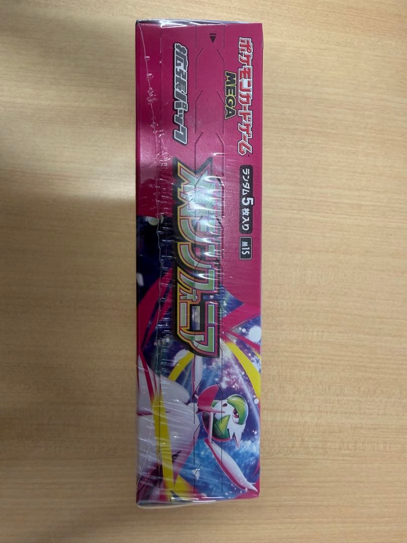 ポケカ　未開封BOX メガシンフォニア-シュリンク付き