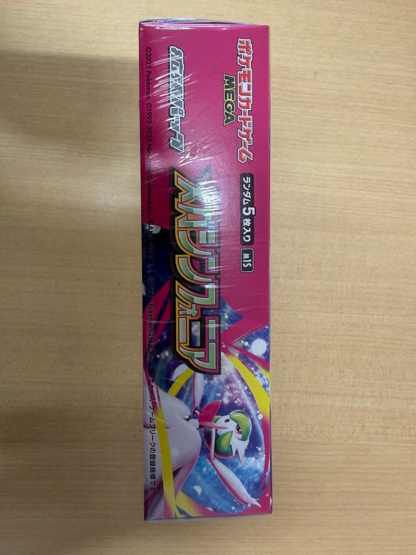 ポケカ　未開封BOX メガシンフォニア-シュリンク付き
