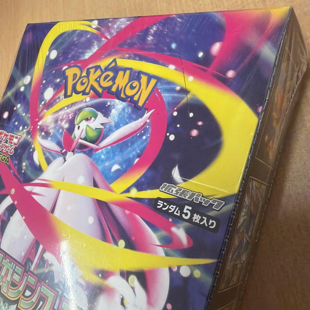 ポケカ　未開封BOX メガシンフォニア-シュリンク付き