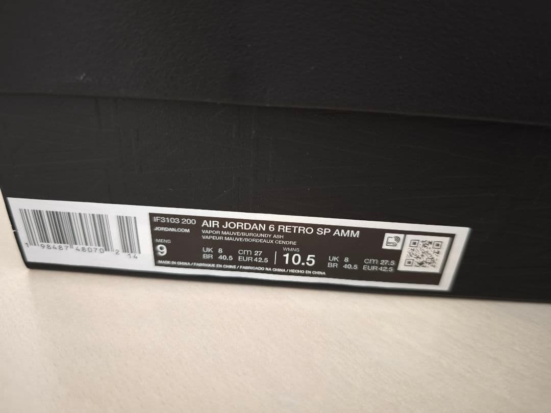 A Ma Maniere × Nike Air Jordan 6 Retro