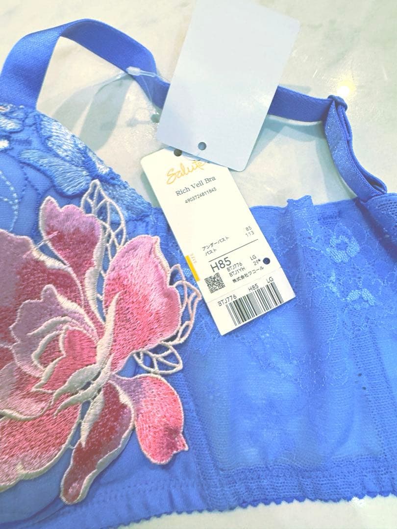 サルート H85 リッチベール