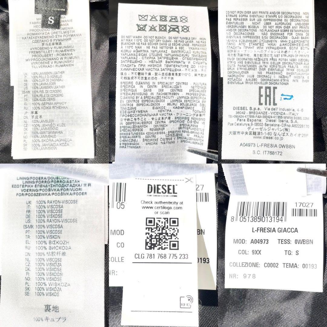 未使用　定価22万　ディーゼル Dロゴ　ライダース　レザージャケット レッド