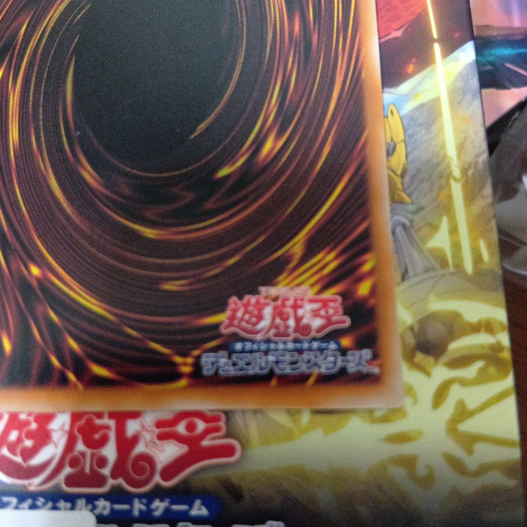 聖痕喰らいし竜　プリシク　プリズマ