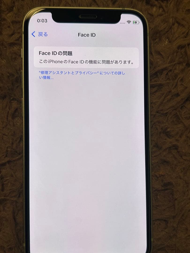 ※ジャンク品【部品取り推奨】iPhone12mini　128GB グリーン