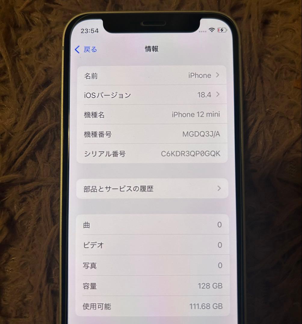 ※ジャンク品【部品取り推奨】iPhone12mini　128GB グリーン