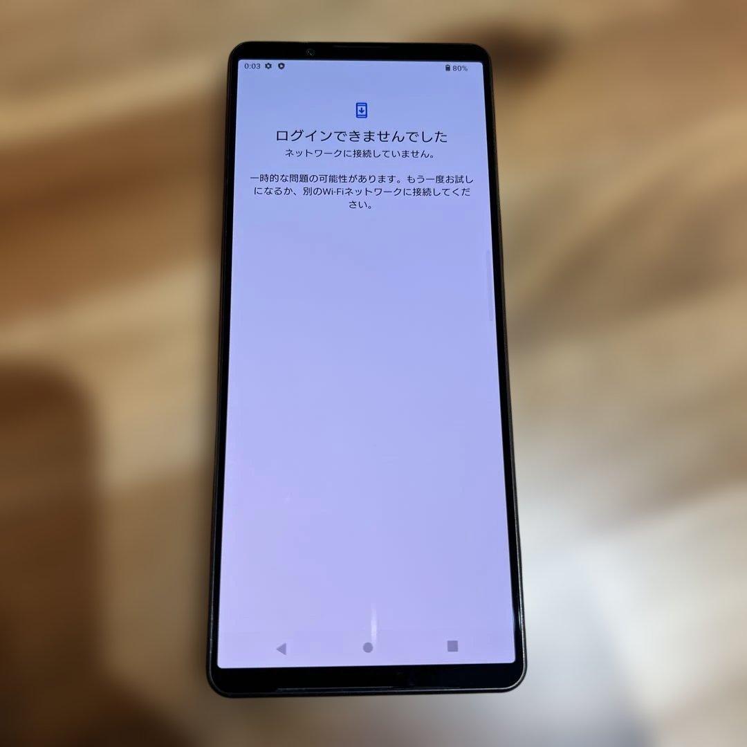 Z392 SIMフリー Xperia 1 IV XQ-CT44