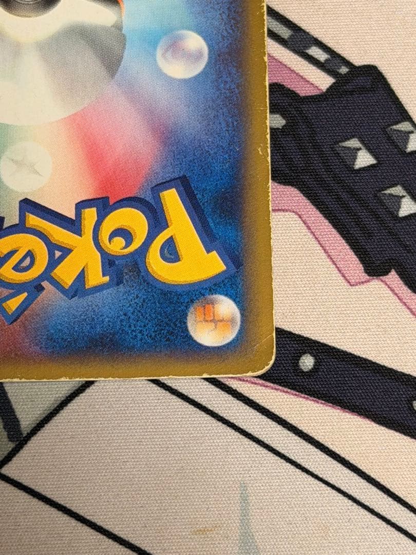 ブラッキー ★ 拡張パック第4弾 裂けた大地 072/088ホロ