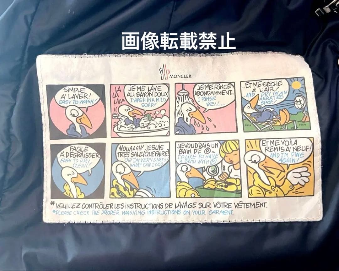 超美品✨MONCLER最新型DISTモンクレールエルミンヌダウンジャケット黒紺0