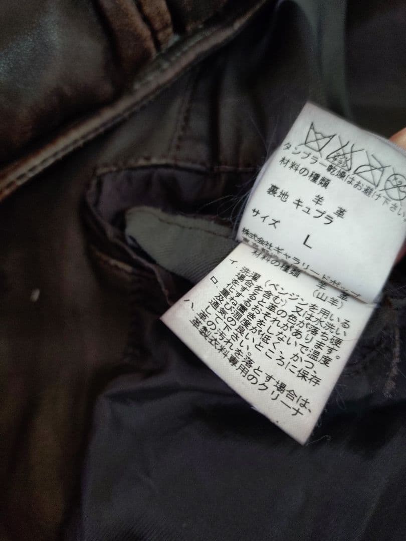 値下げ！sage de cret レザー ジャケット フライト サージュデクレ