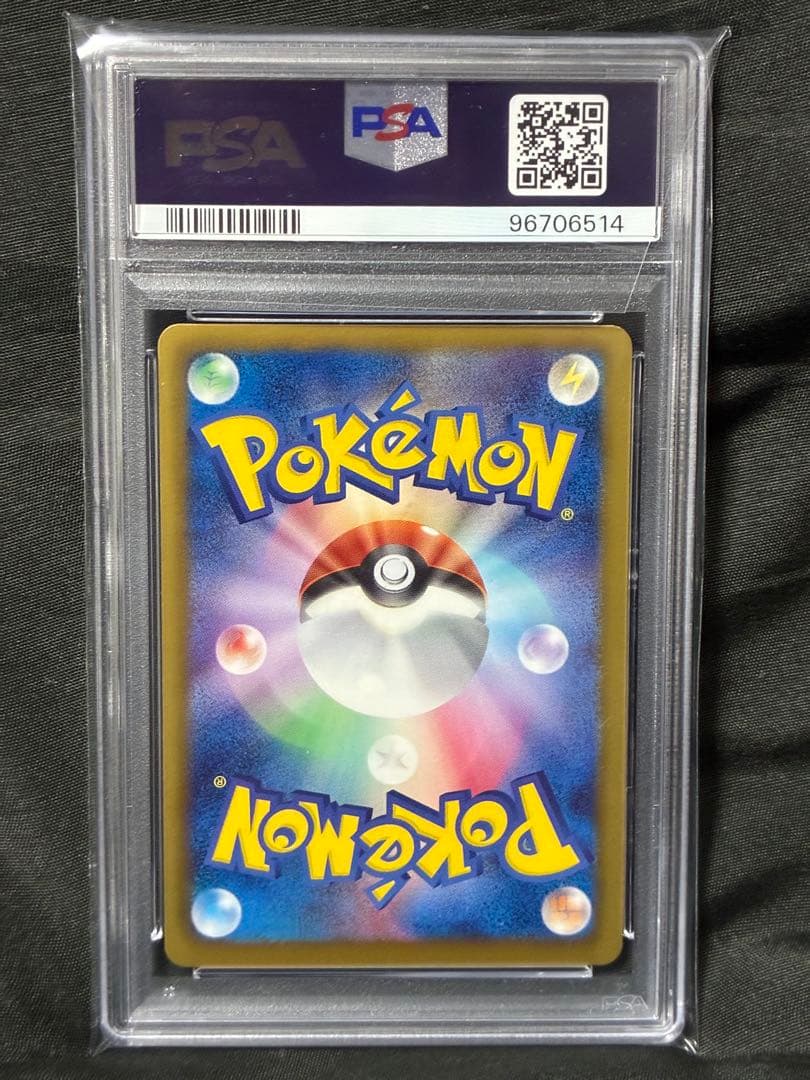 世界130枚 PSA9 リザードン 2013 011 40 charizard