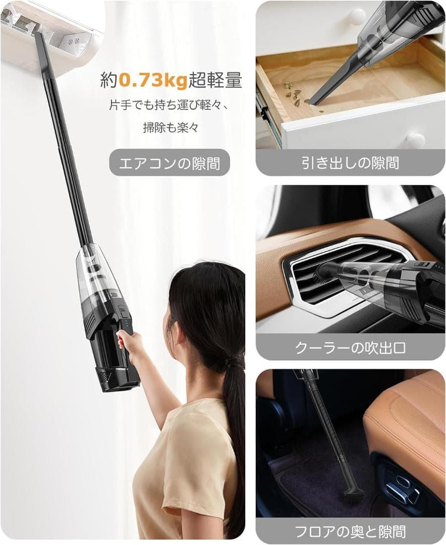 掃除機 コードレス 2024新型 15000pa強力吸引 ハンディクリーナー