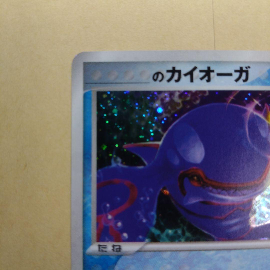 _____のカイオーガ PROMO ポケモンカードプレイヤーズクラブ PLAY…