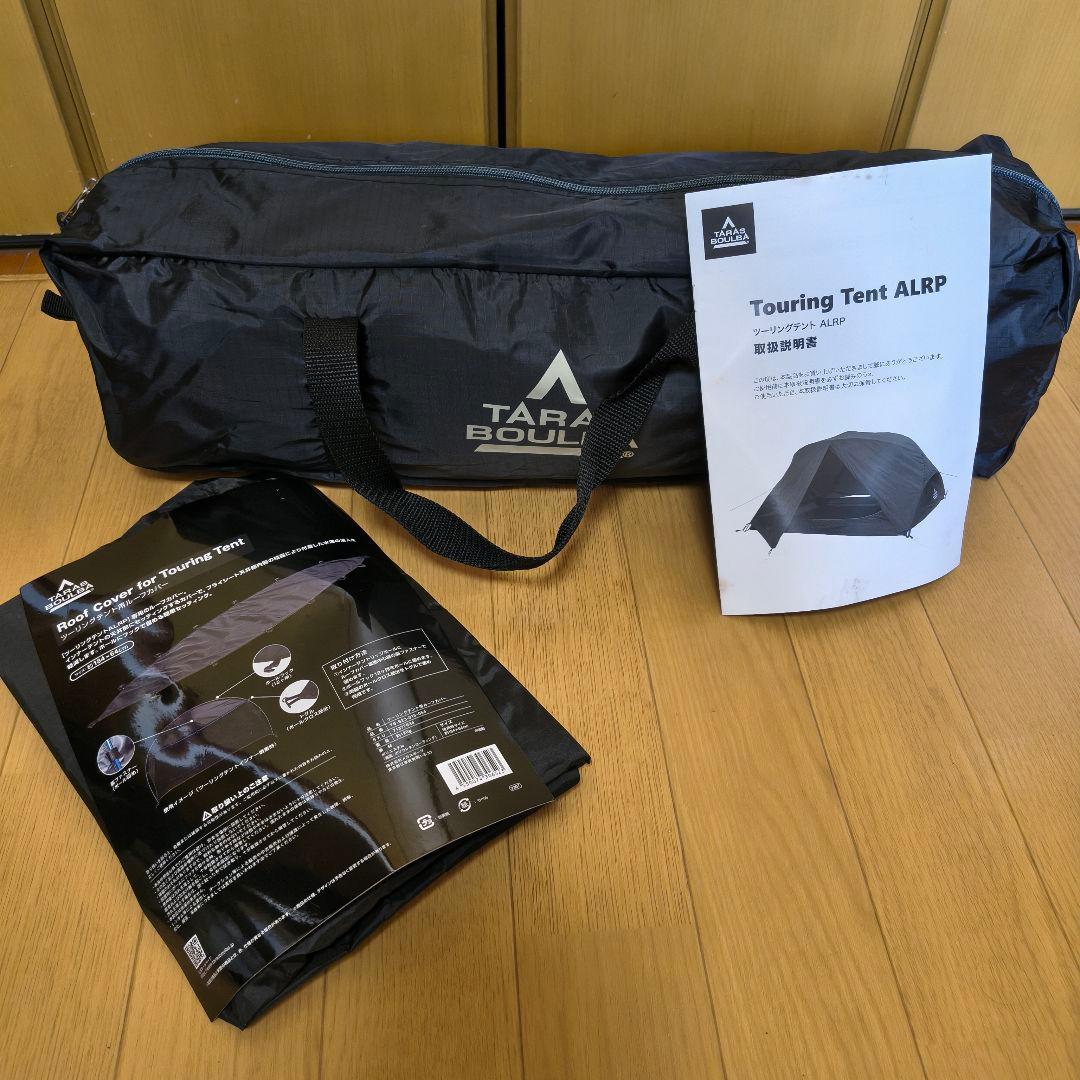 TARAS BOULBA ツーリングテント ALRP ブラック＆専用ルーフカバー