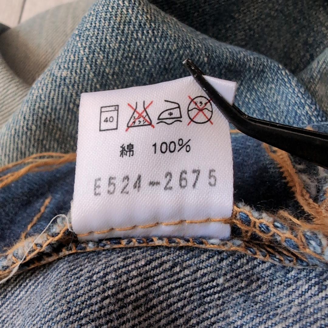 リーカウボーイ 復刻 1101 W36 セルビッチ ヘアオンハイド