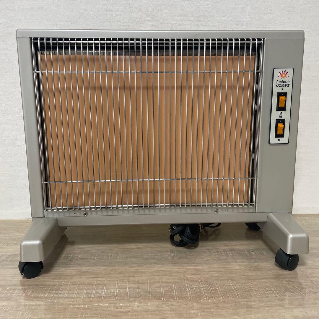★良品★ サンルミエ キュート 遠赤外線ヒーター E800LS 遠赤外線暖房