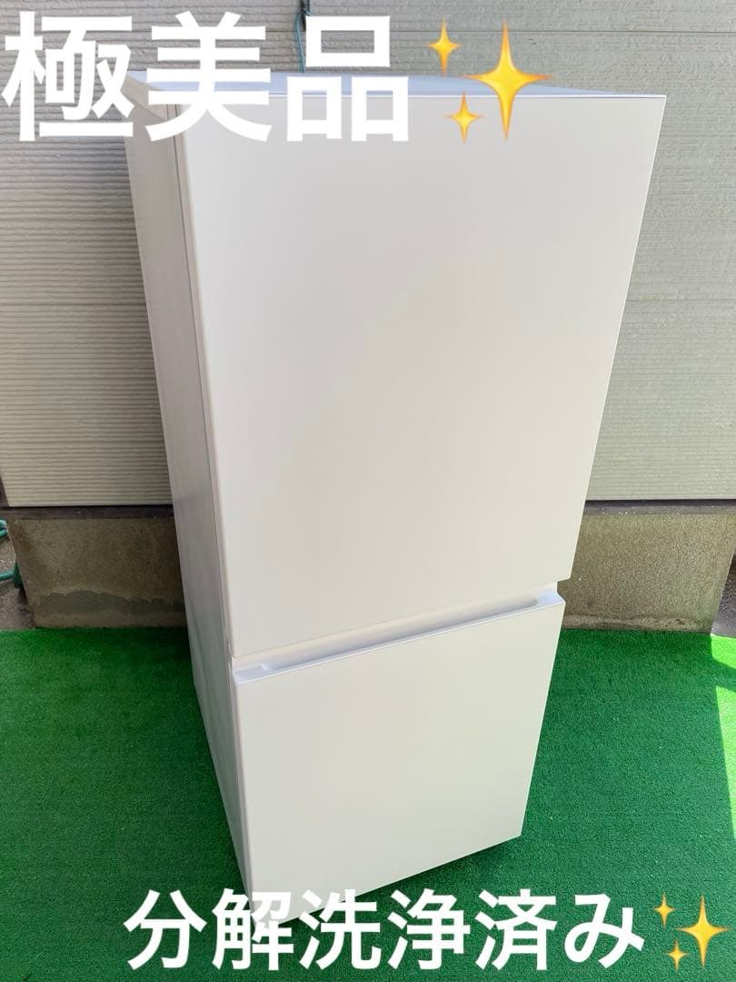 622未使用に近い✨現行モデル✨ パナソニック パーソナルタイプ2ドア冷蔵庫