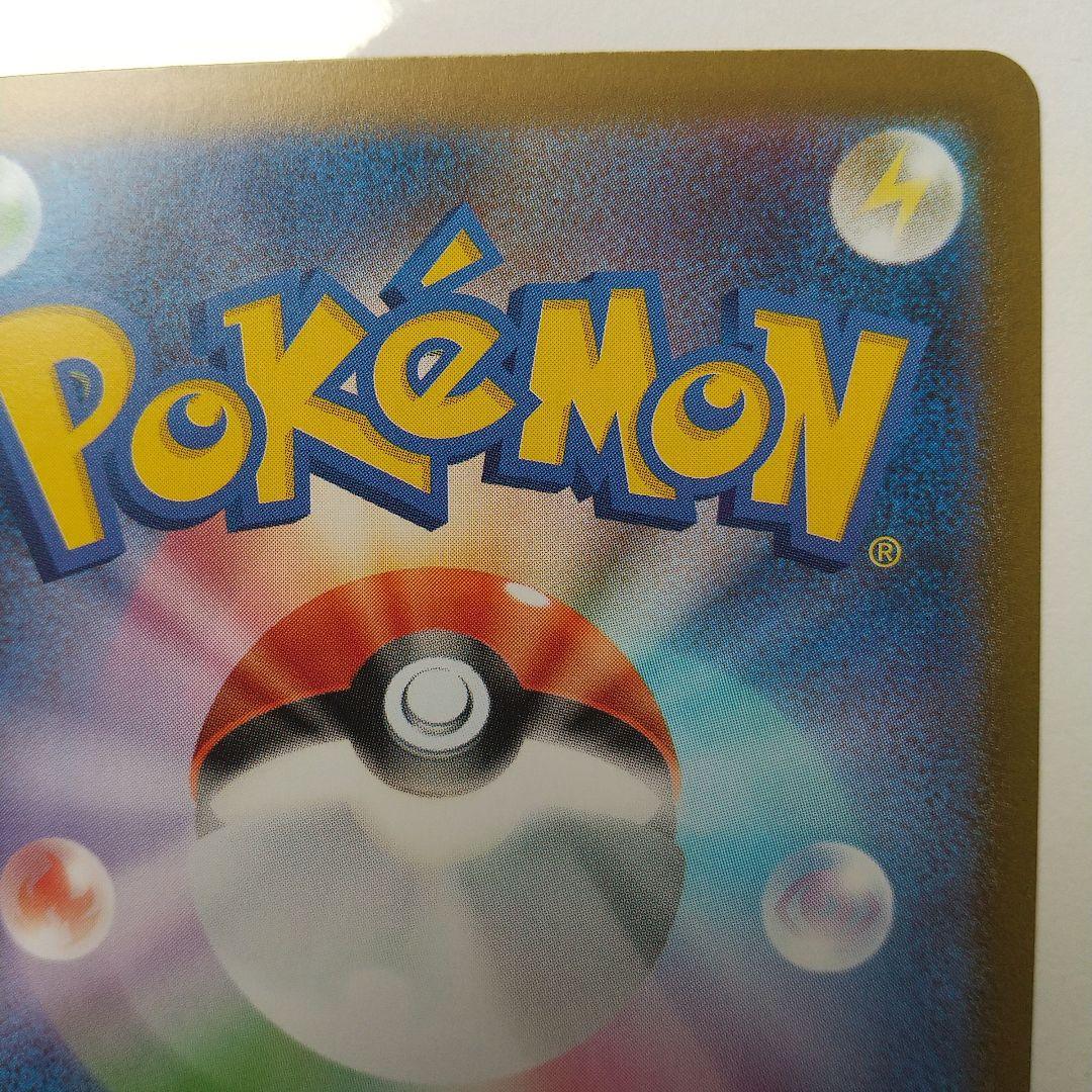 ポケモンカード オドリドリex 110/080 SAR インフェルノX