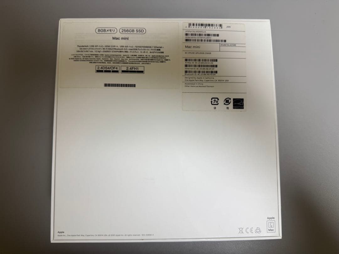 Apple Mac mini M1 メモリ8GB SSD256GB シルバー