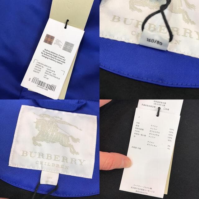 ☆新品☆バーバリーチルドレン　スタジャン　ブルゾン　サイズ14Y