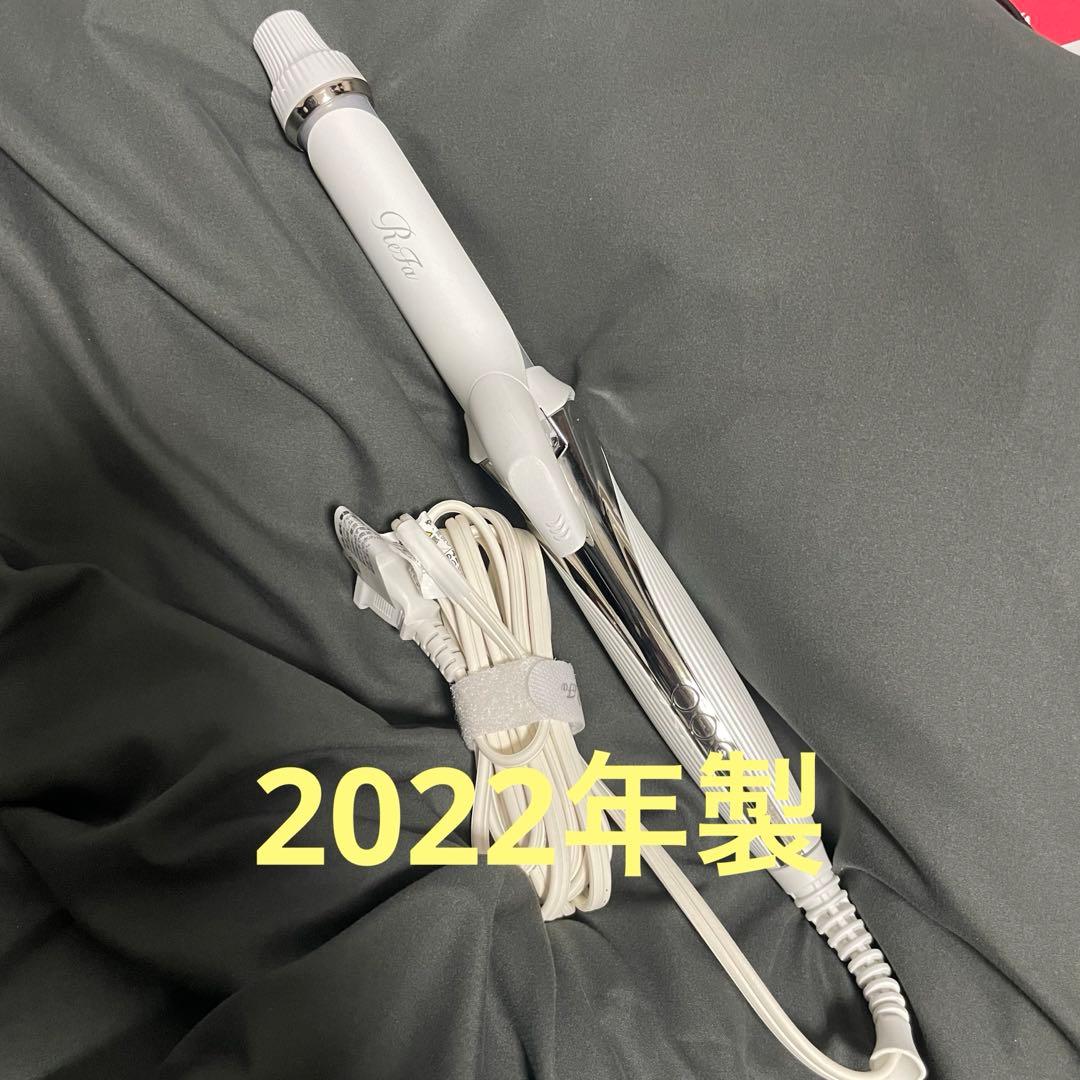 ReFa カールヘアアイロン　コテ　RE-AG00A