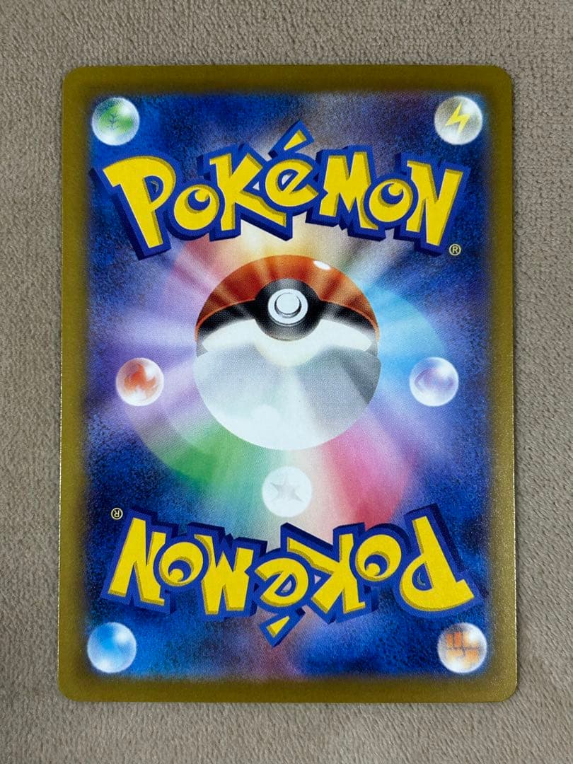 ポケモンカード メガカイリューex