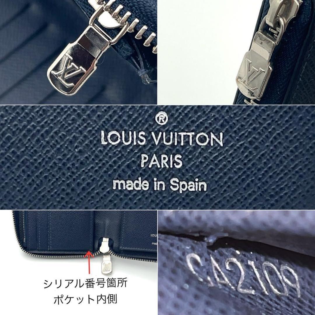 限界価格❣️ルイヴィトン タイガ 長財布 ジッピー ヴェルティカル ネイビー 箱付