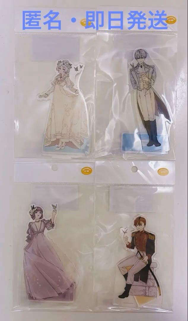 葬送のフリーレン 蝶々のフリーレン アクリルスタンド アクスタ 4点