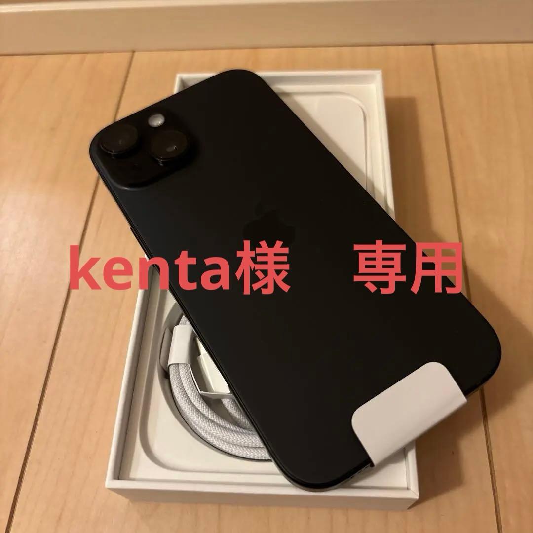 iPhone15 128G black nimasoガラスフィルムセット