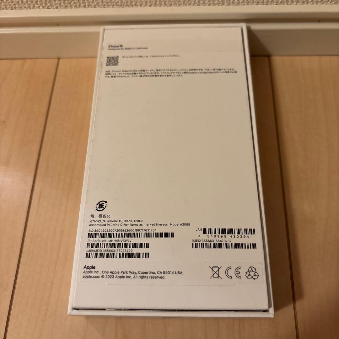 iPhone15 128G black nimasoガラスフィルムセット