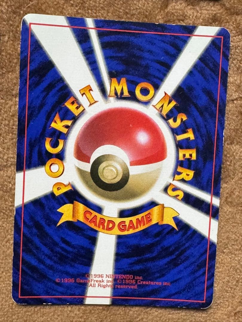 ポケモンカード 4枚セット HP100以上