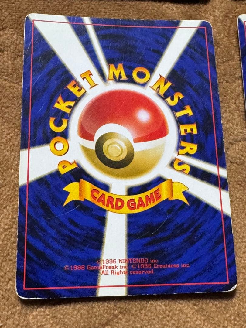 ポケモンカード 4枚セット HP100以上