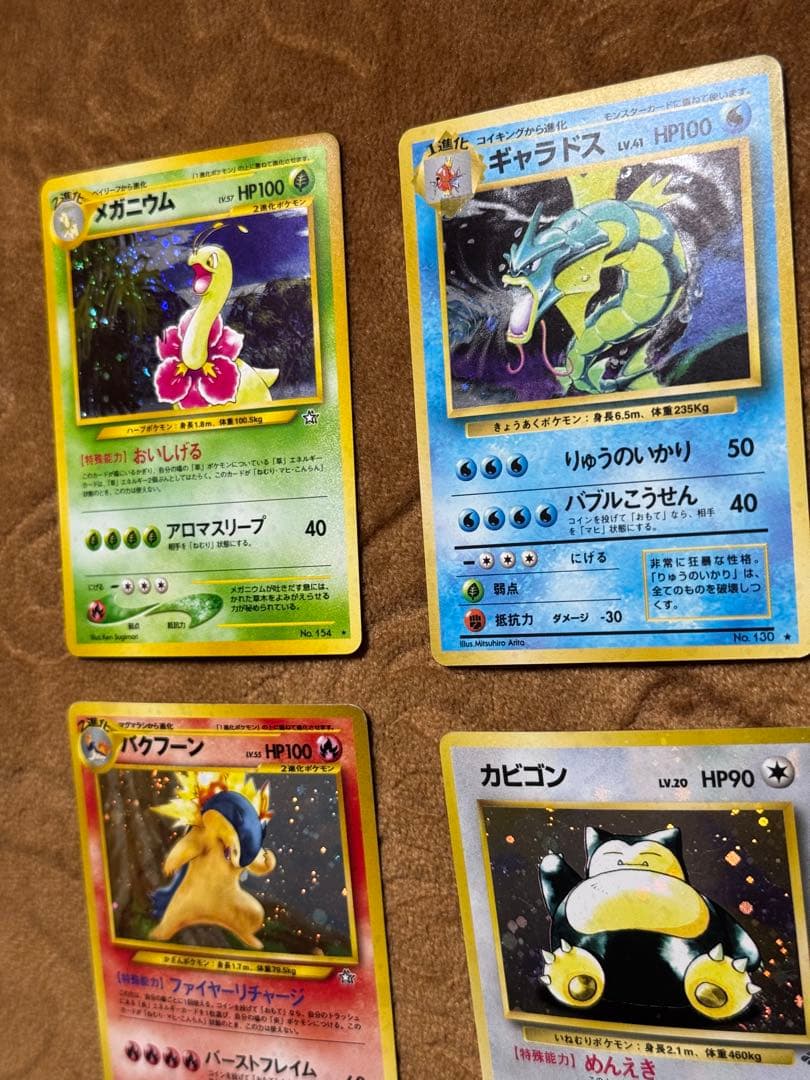 ポケモンカード 4枚セット HP100以上