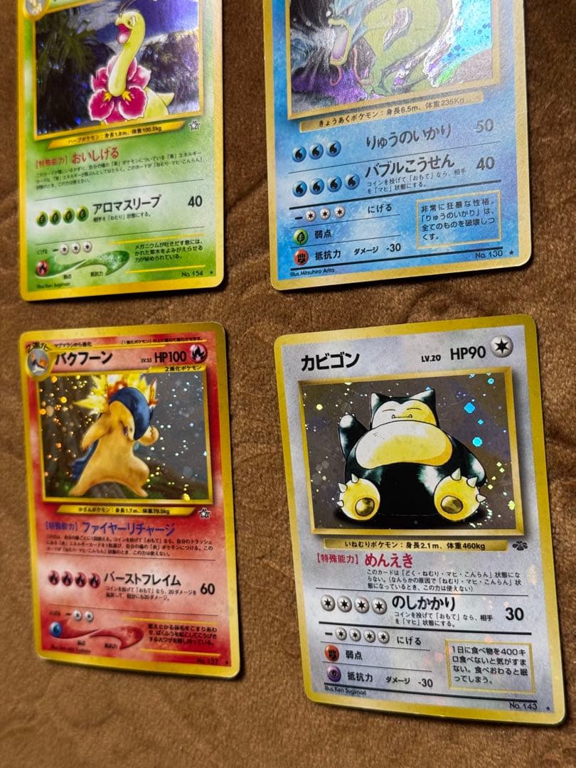 ポケモンカード 4枚セット HP100以上
