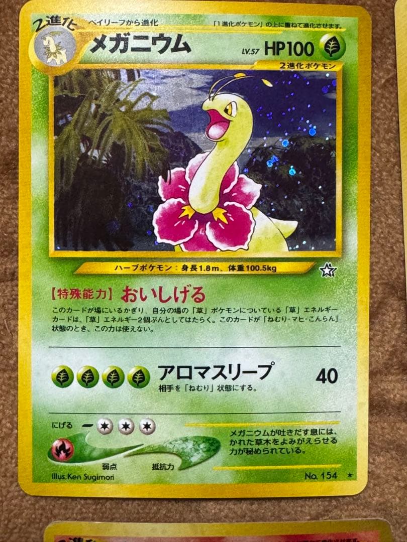 ポケモンカード 4枚セット HP100以上