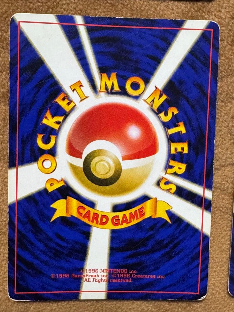 ポケモンカード 4枚セット HP100以上